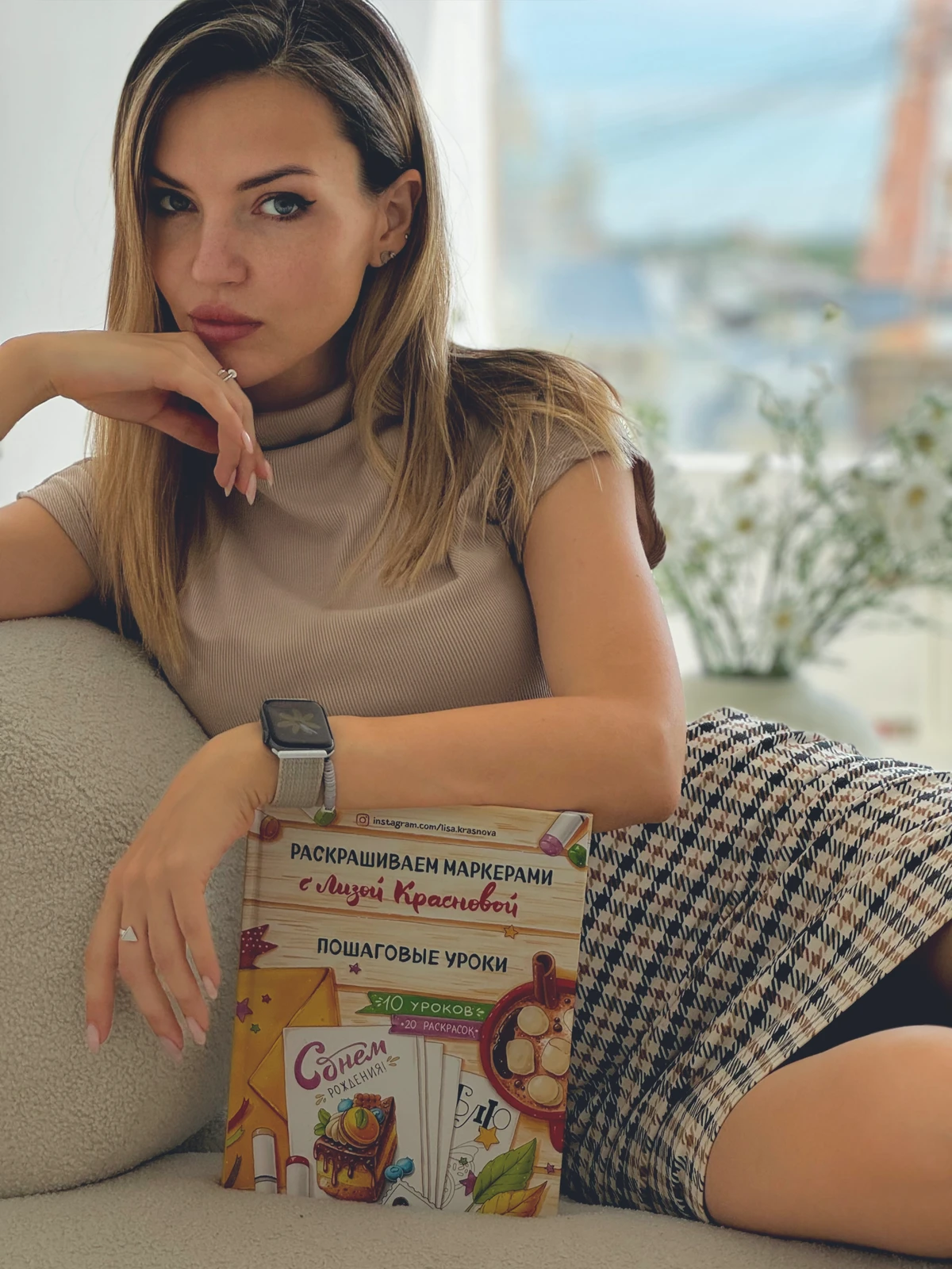 Елизавета Краснова
