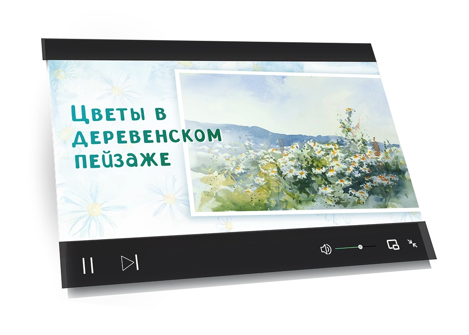 Бонус 2